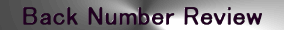Back Number Review