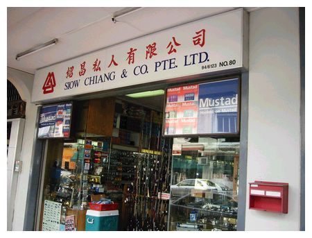 �A���u�l�X�̒ދ�X