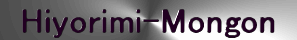 hiyorimi_mongon