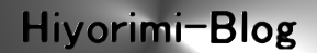 hiyorimi-blog_archives